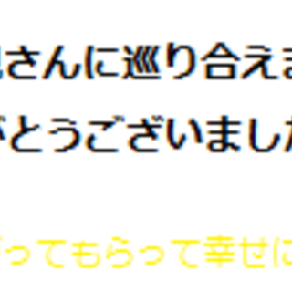 チワワ⑥　里親決まりました。ありがとうございました☆