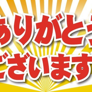 里親さんきまりました。