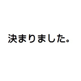 スコの女の子里親を探しています。