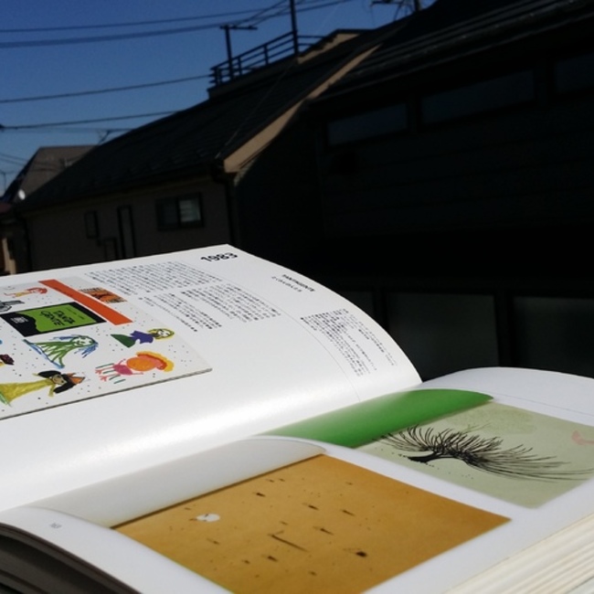 松井まついのカバー写真