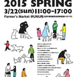 PET DAY 2015 SPRING