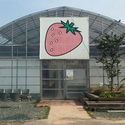 農マル園芸吉備路農園　譲渡会