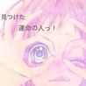 ∞ハムハムえいと∞