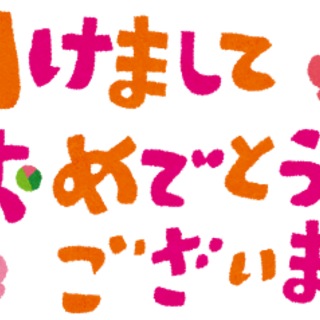 決まりました。有難うございます。