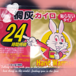 【SHOP】寒い時期の必需品