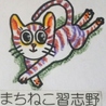 めまい さん