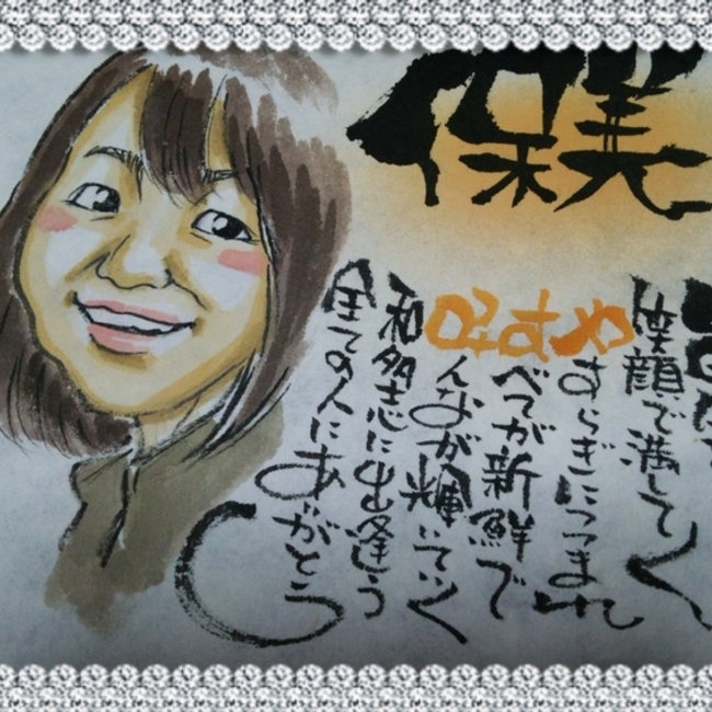 たまりんりんのカバー写真