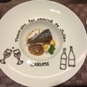 なるこっぷす