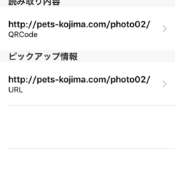 はちわれさん限定イベント(^^)