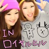 ゆかり1717