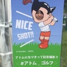 おひんぬ
