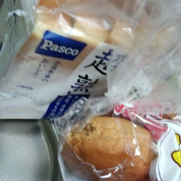 ベル「ネオソフトうんまい！」