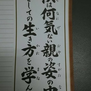 お願いします可愛がってください。