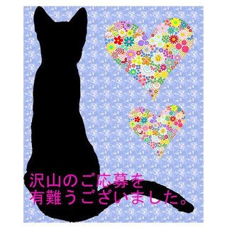 綺麗なブルーの目で綺麗な体の色のシャム猫王子