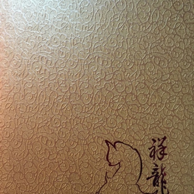 山海のカバー写真