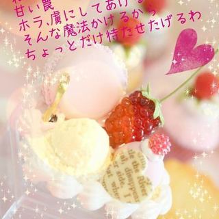 急募!!℃-uteな小型犬の里親様♡