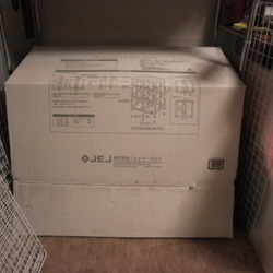 「ウサギさん、お迎えしました！」サムネイル2