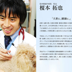 苅谷動物病院 榎本院長による 猫風邪勉強会