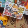 龍みぃ