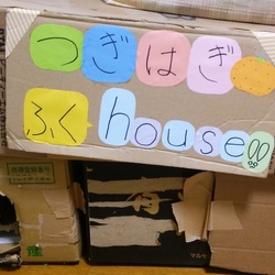 「9か月」サムネイル3