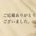 男の子