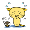 にゃりにゃん