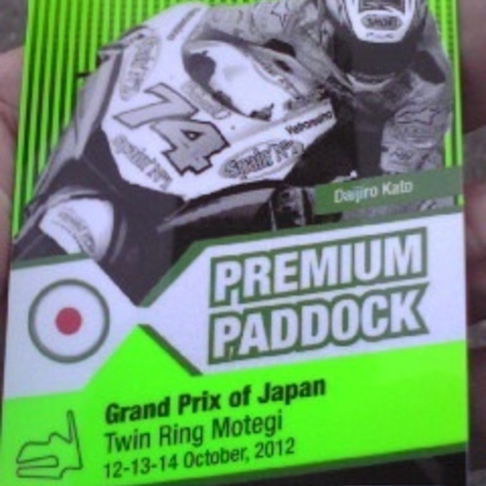 かぼすのカバー写真