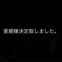 【里親様決定いたしました】ポメラニアンの男の子