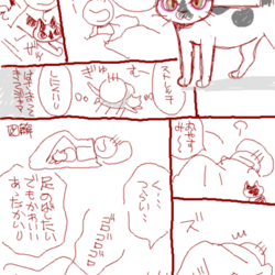 「役割分担」サムネイル2