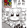けいこもんきー