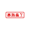 【仔猫】里親さん募集【雄雌混合】