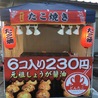 どんだこ