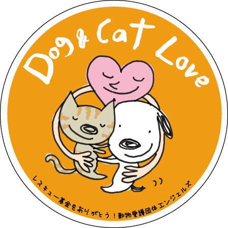 特定非営利活動法人 動物愛護団体エンジェルズ ペットのおうち 月間利用者150万人