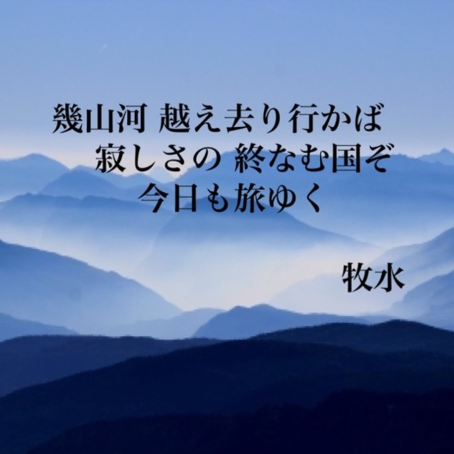 sakuraichのカバー写真