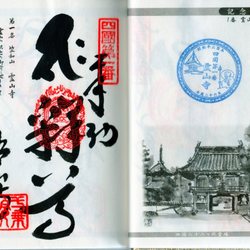 「雅(みやび)を迎えて、中断している事」サムネイル2