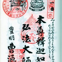 「雅(みやび)を迎えて、中断している事」サムネイル3