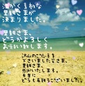 どうも有難う御座いました。