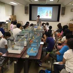 夏休み動物の飼い方教室