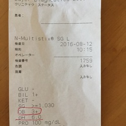 「血尿の原因が、ついに判明！」サムネイル2