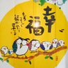 キティ 