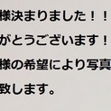 里親決まりました。ありがとうございます。
