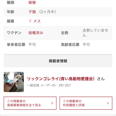 シルク&ミルクの詳細