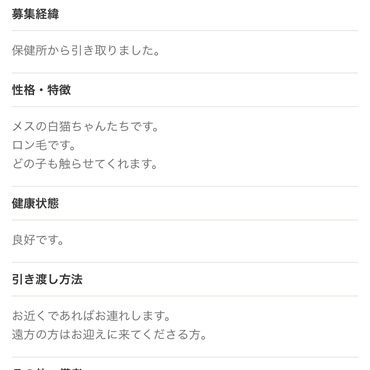 仮名ダルクの詳細2