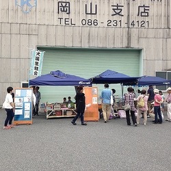 岡山より　不幸な犬猫をつくらない会　犬猫譲渡会 サムネイル1