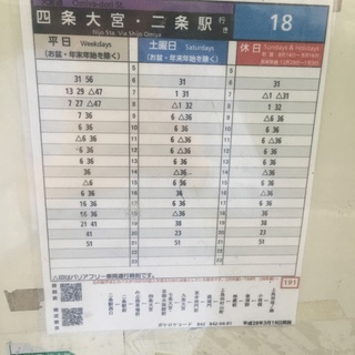 あ