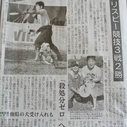 博士、スターへの道！