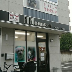 病院へ行って来ました。