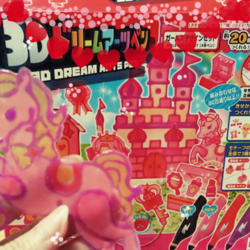 「クリスマスプレゼント！！」サムネイル2