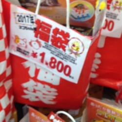 「仕事納め」サムネイル1