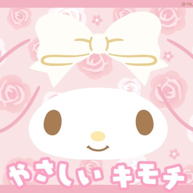 パタリロの妻のカバー写真